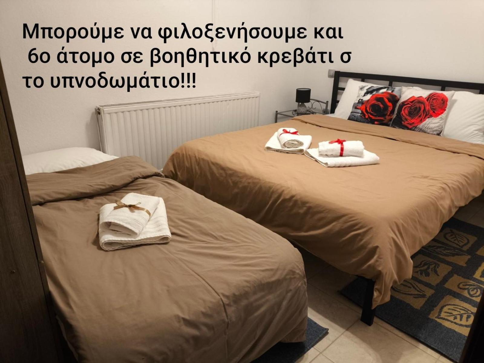 Sweet Nest Of Meteora Apartment Kalampáka Luaran gambar